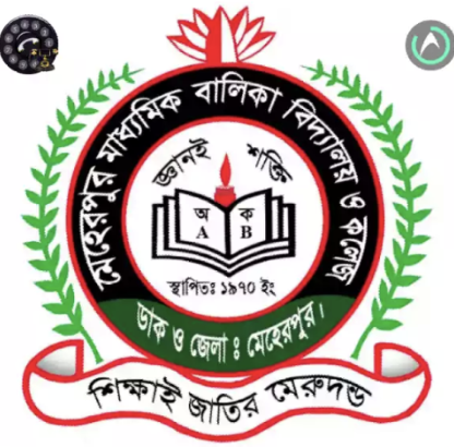 Meherpur Secondary Girls' School And College